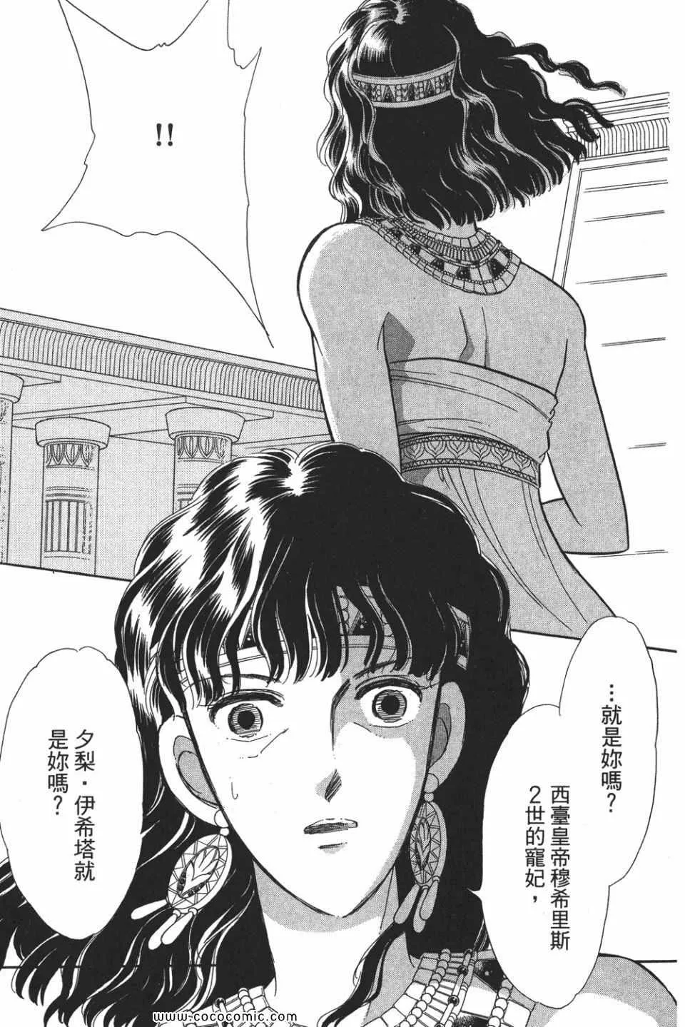 第52卷 第67页