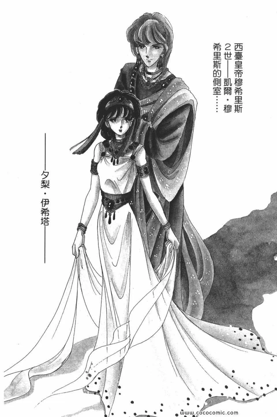 第52卷 第68页