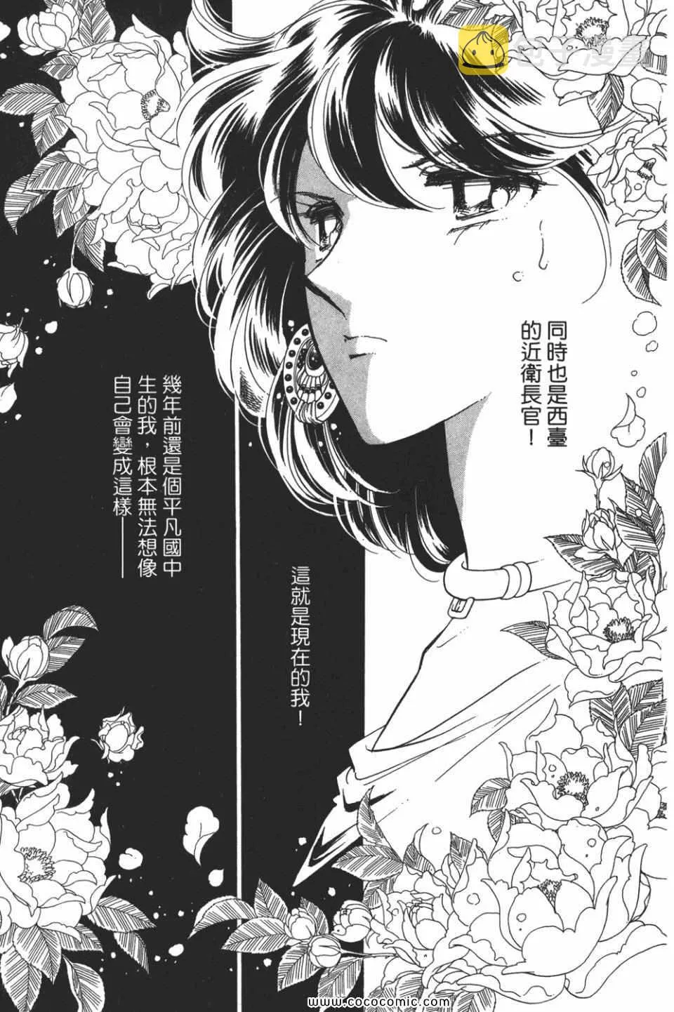 第52卷 第69页