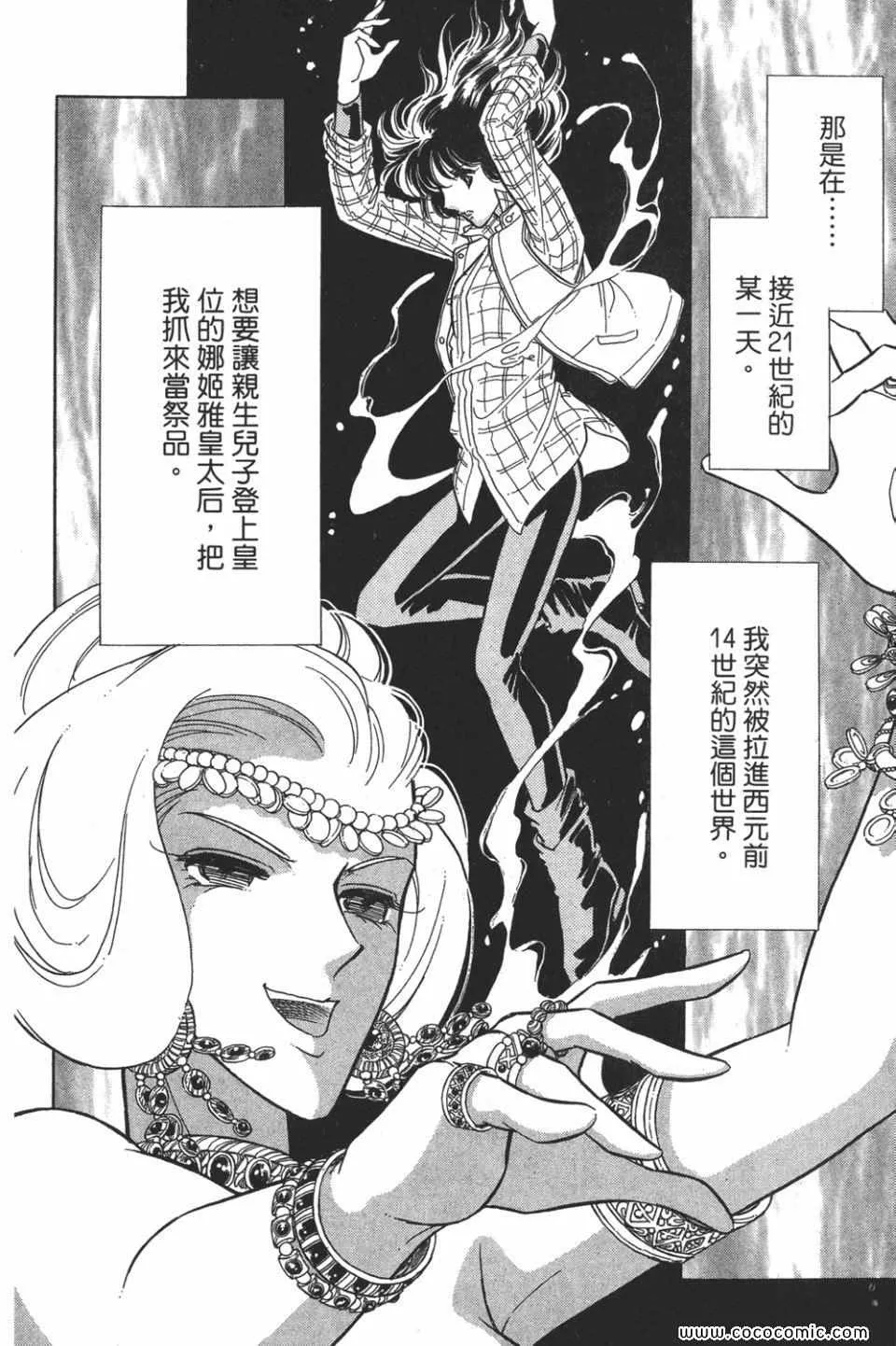 第52卷 第70页