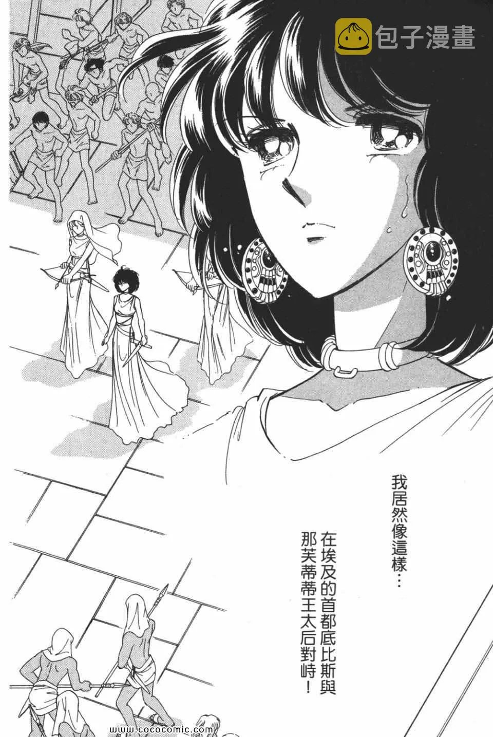 第52卷 第72页