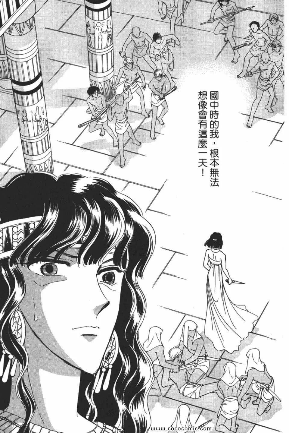 第52卷 第73页