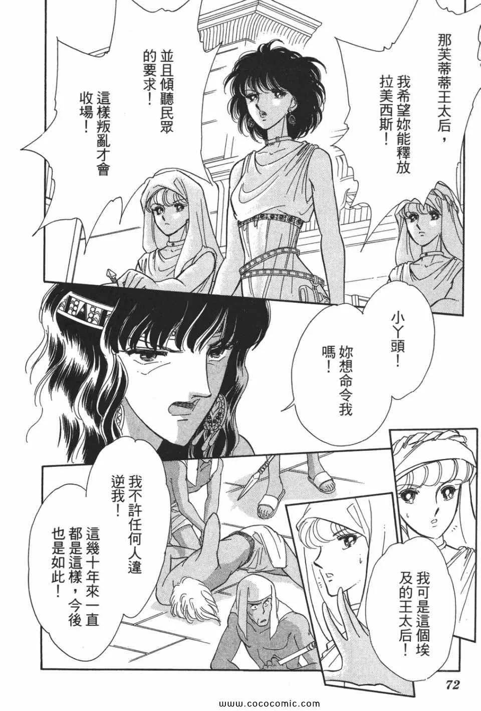 第52卷 第74页