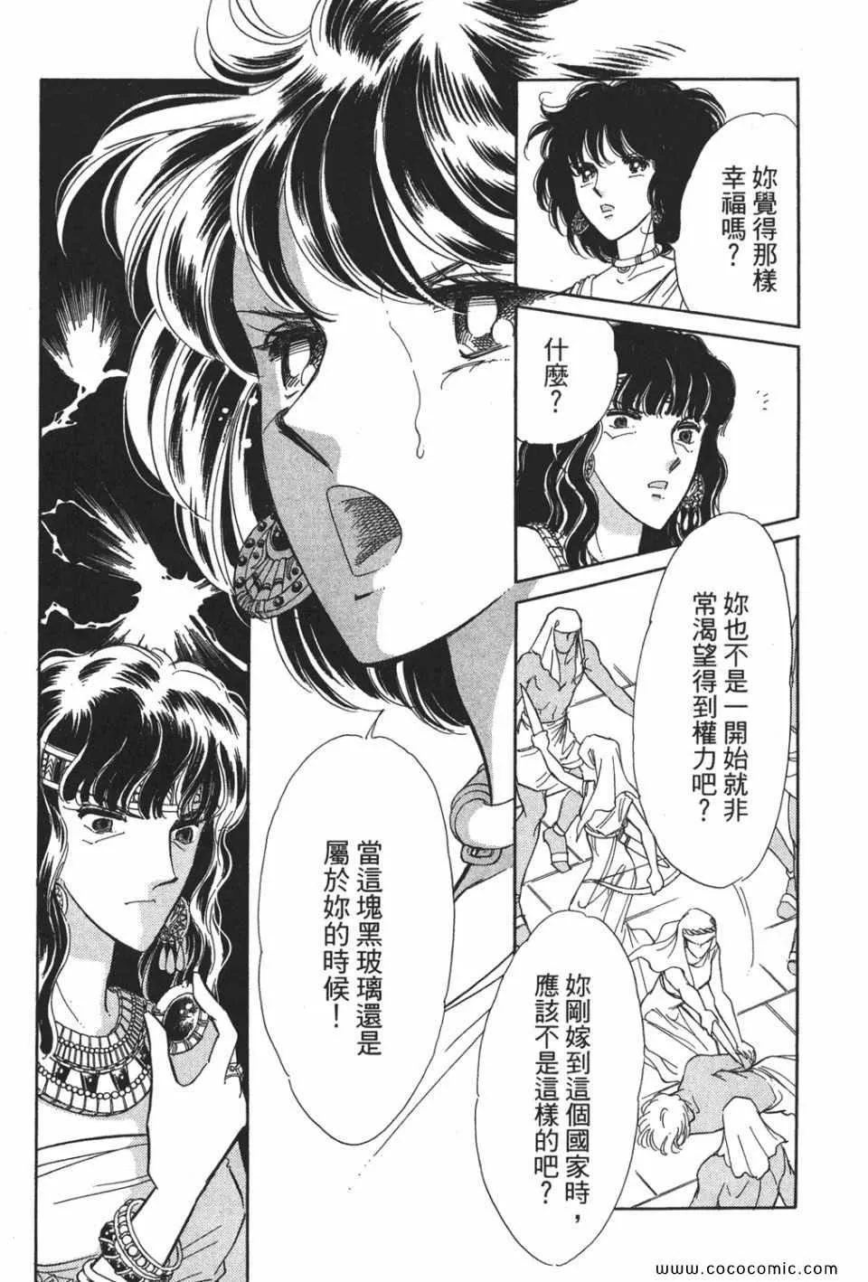 第52卷 第75页