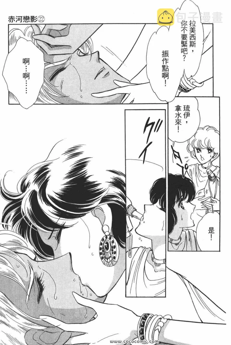 第52卷 第81页
