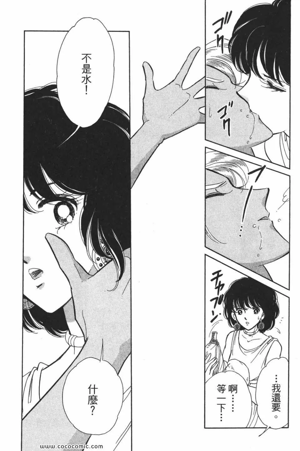 第52卷 第82页