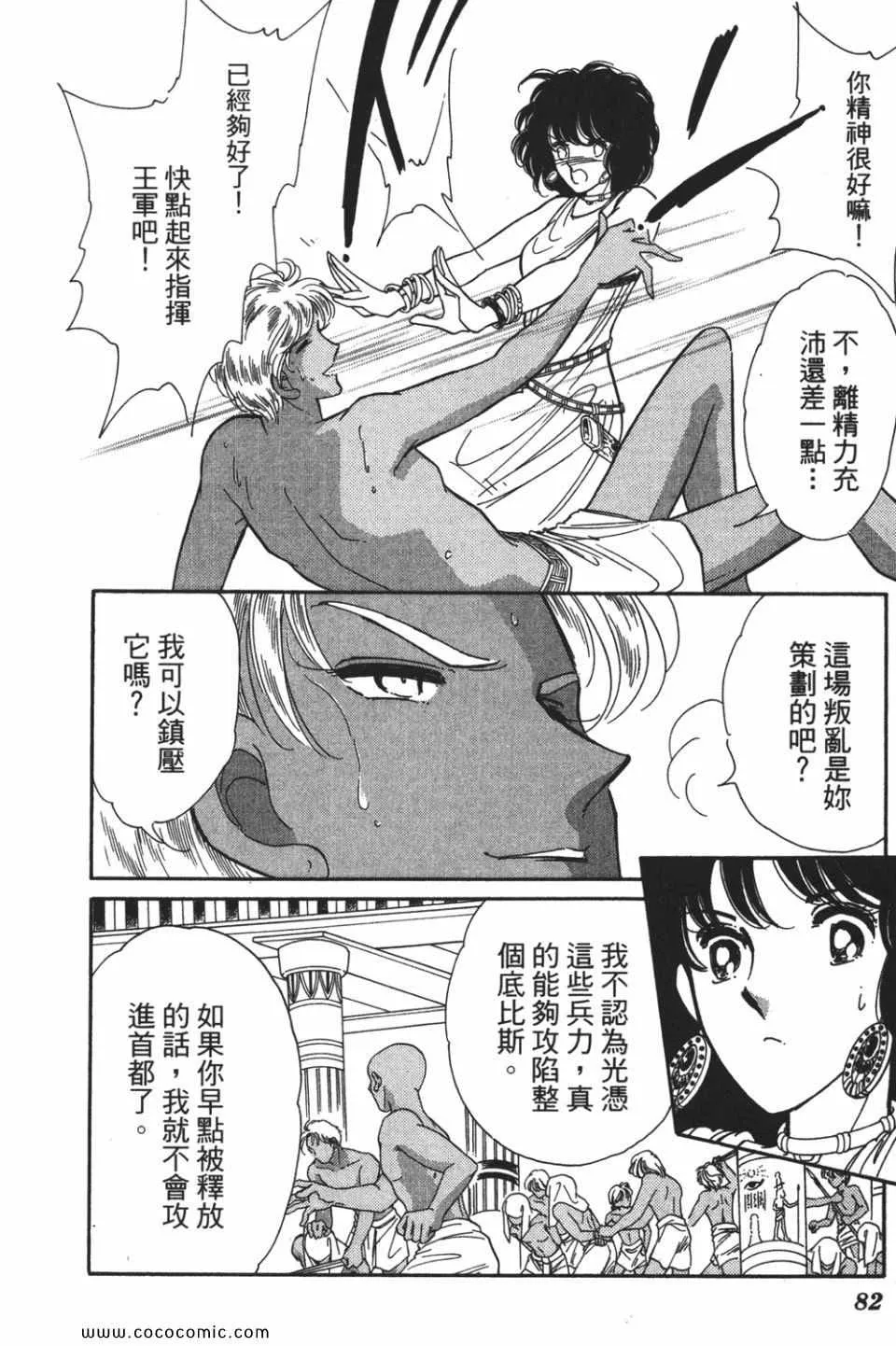 第52卷 第84页