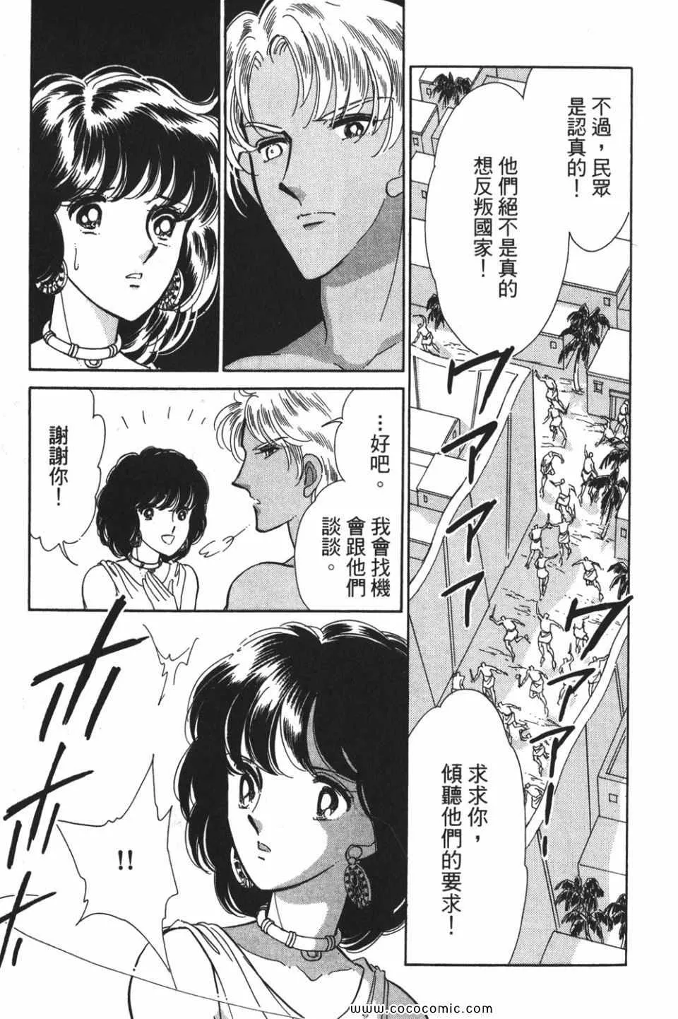 第52卷 第85页