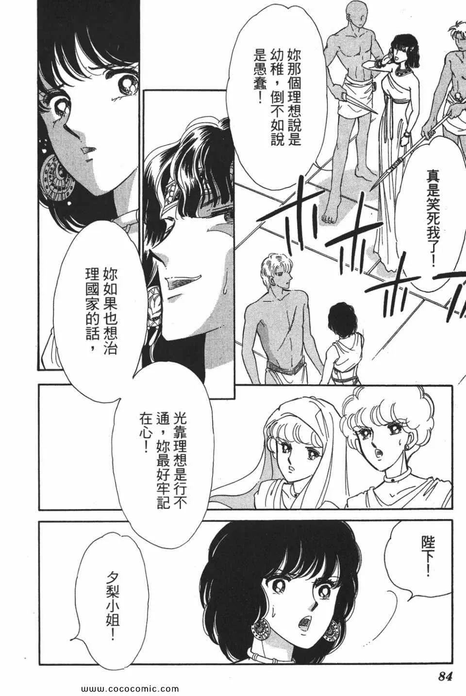 第52卷 第86页