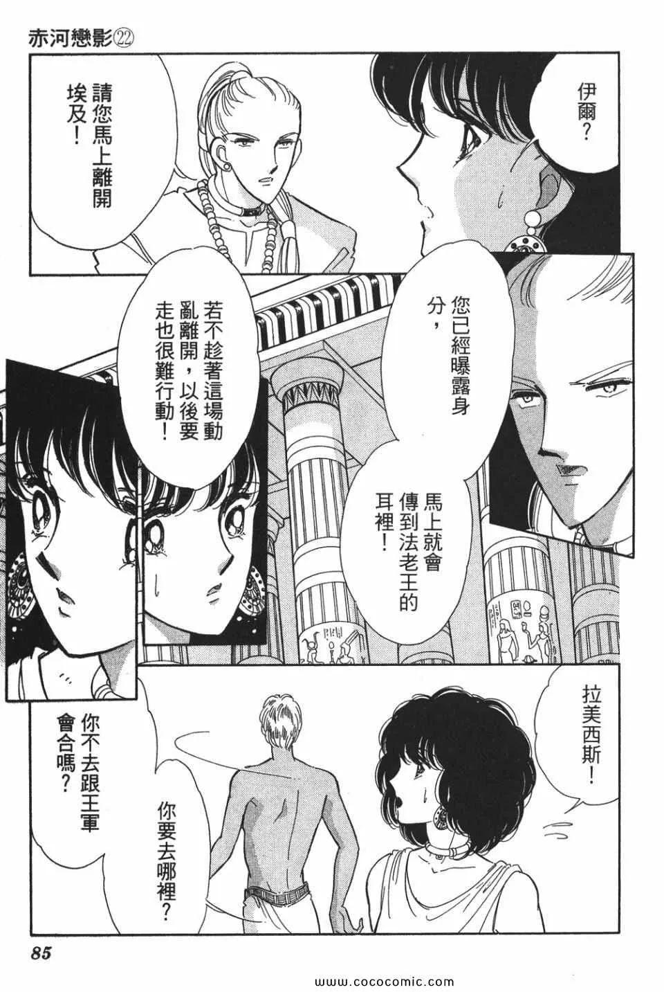 第52卷 第87页
