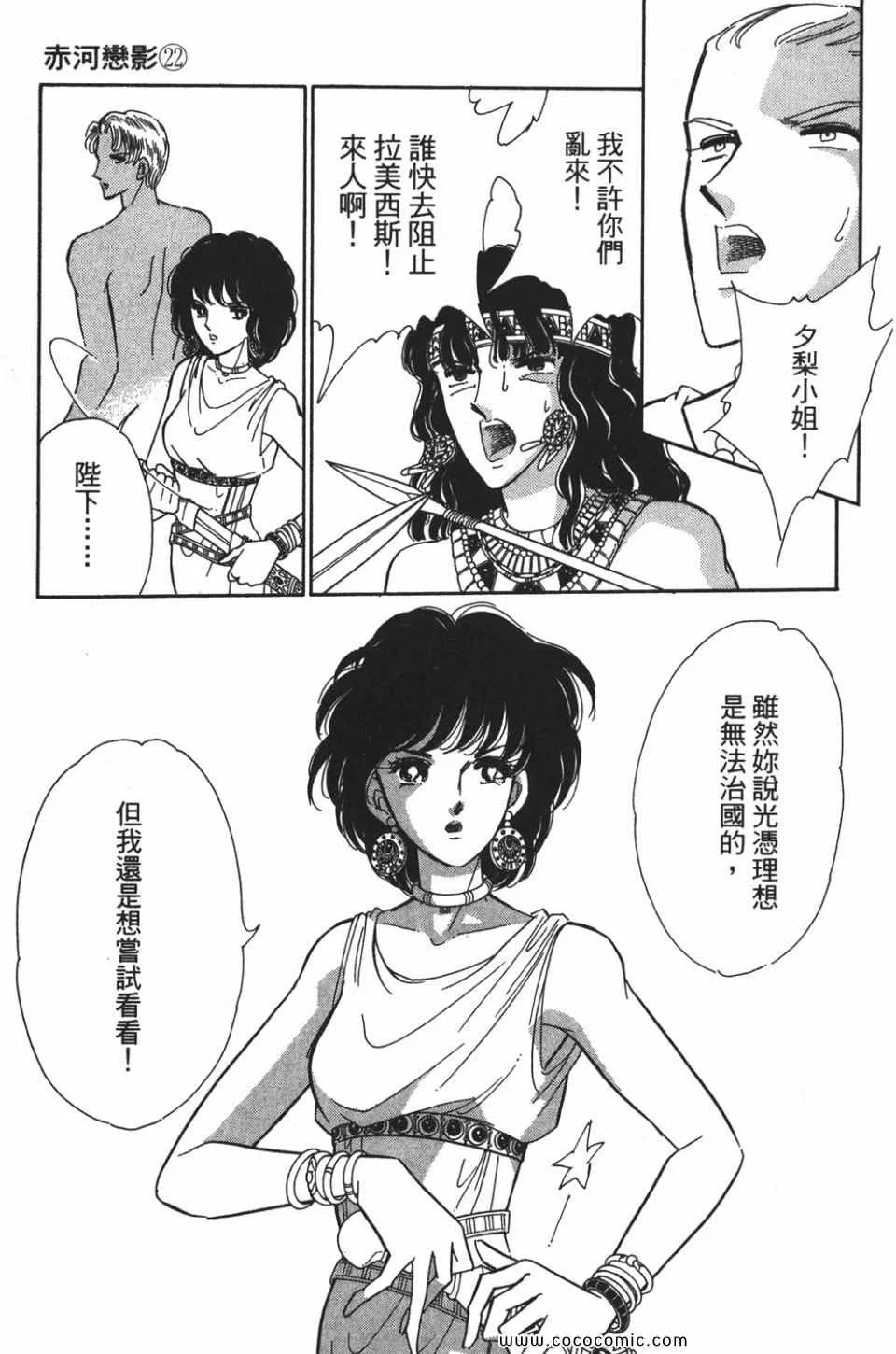 第52卷 第89页