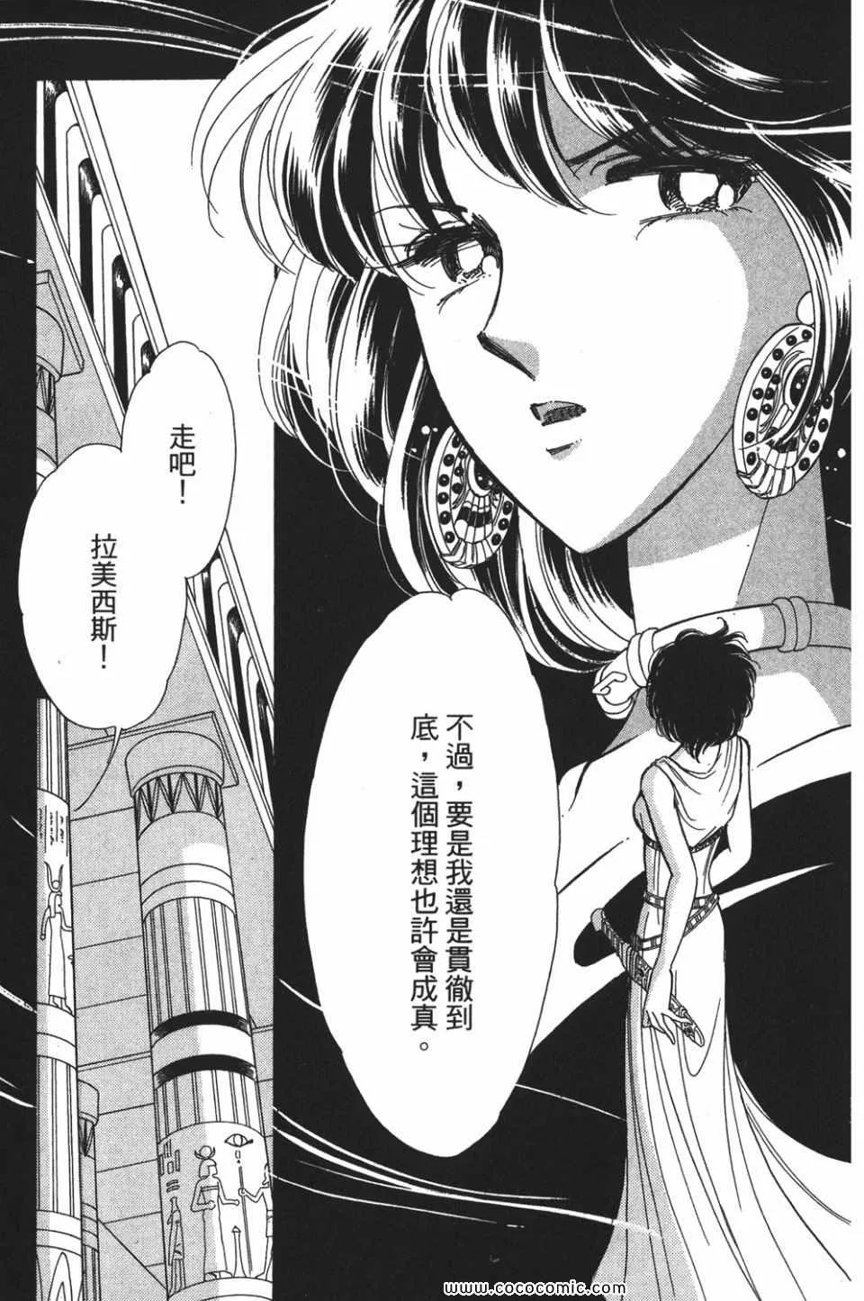 第52卷 第91页