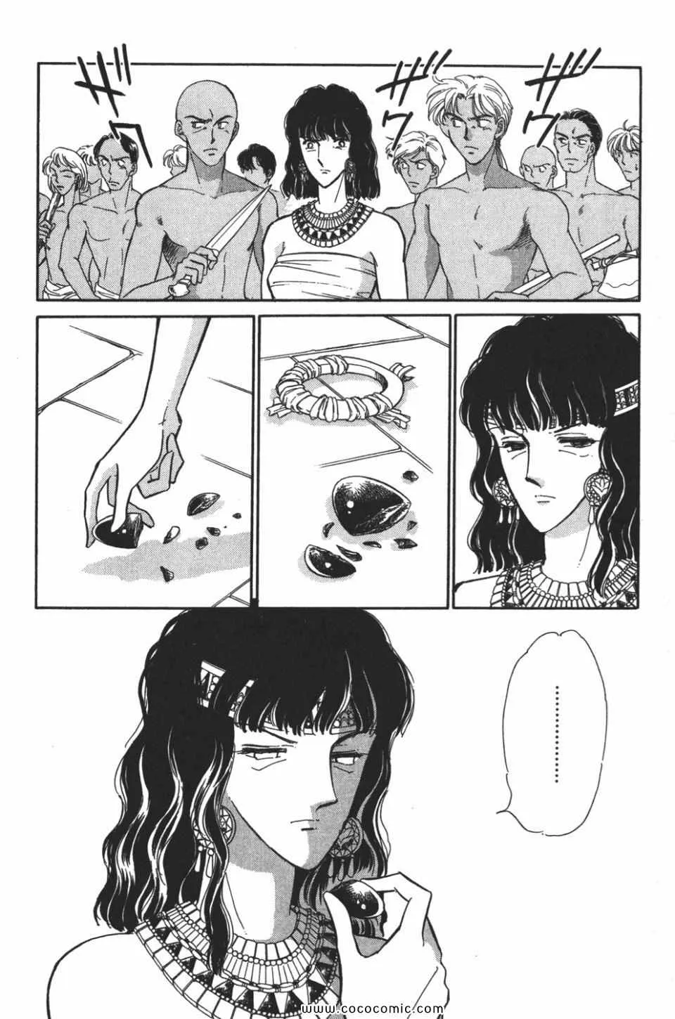 第52卷 第92页