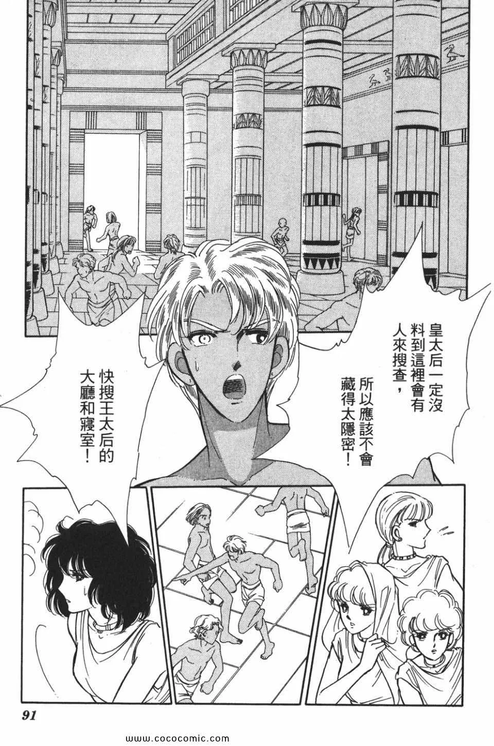 第52卷 第93页