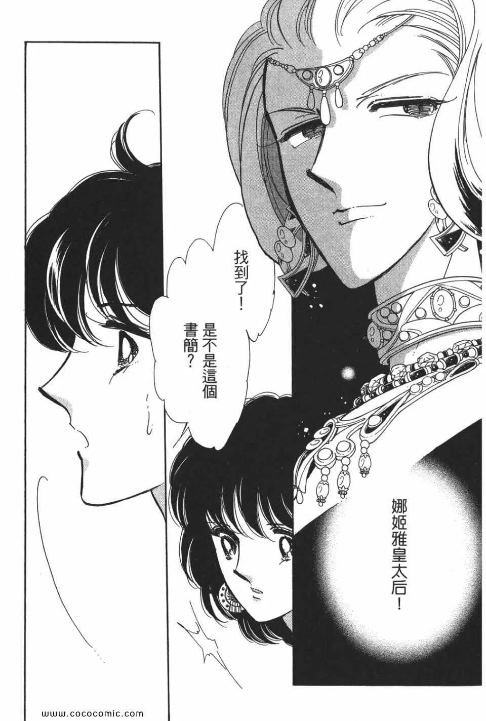 第52卷 第95页