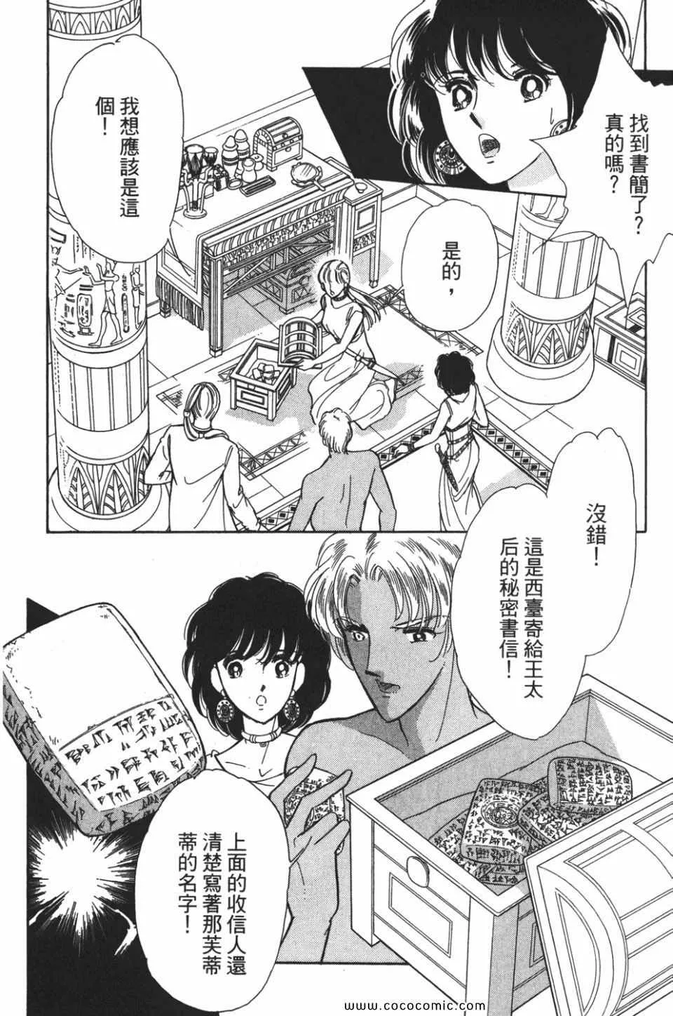 第52卷 第96页
