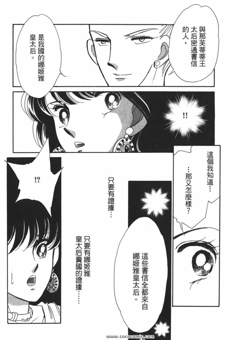 第52卷 第98页