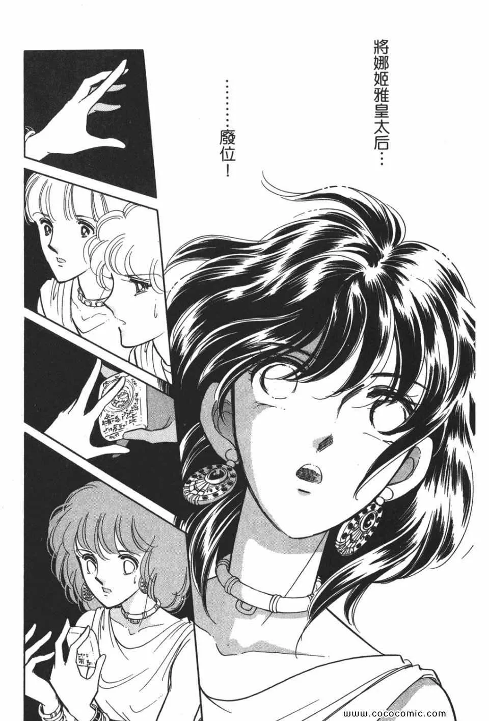 第52卷 第101页