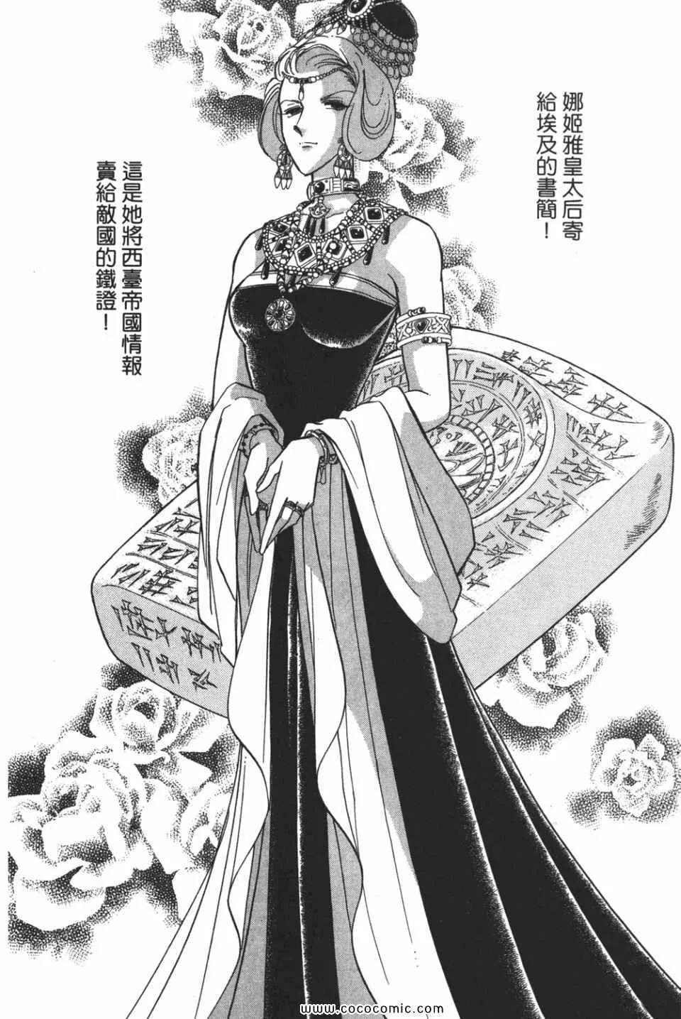 第52卷 第104页