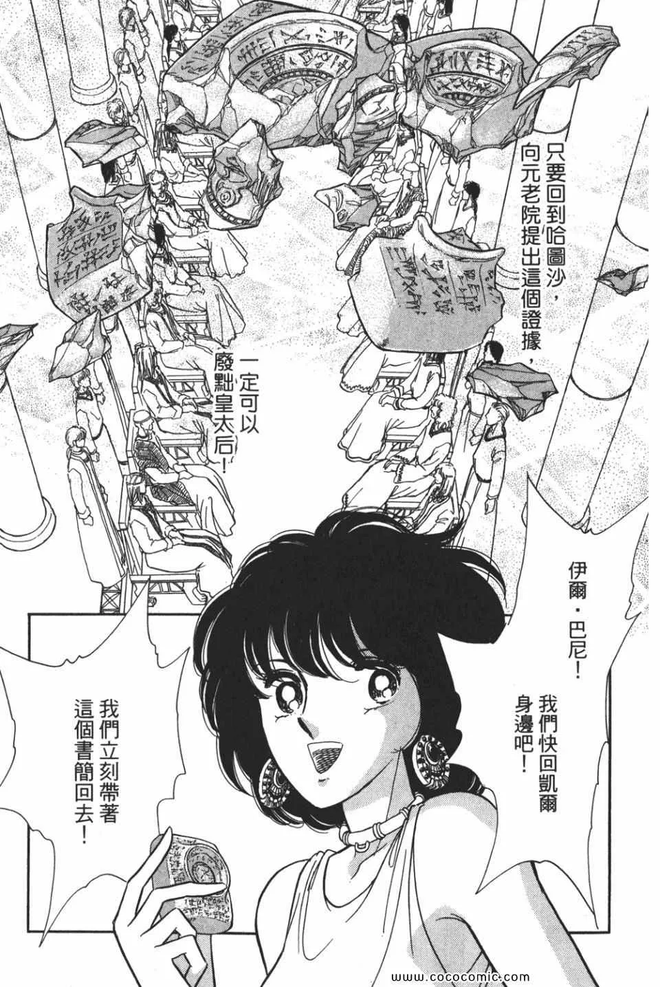 第52卷 第105页
