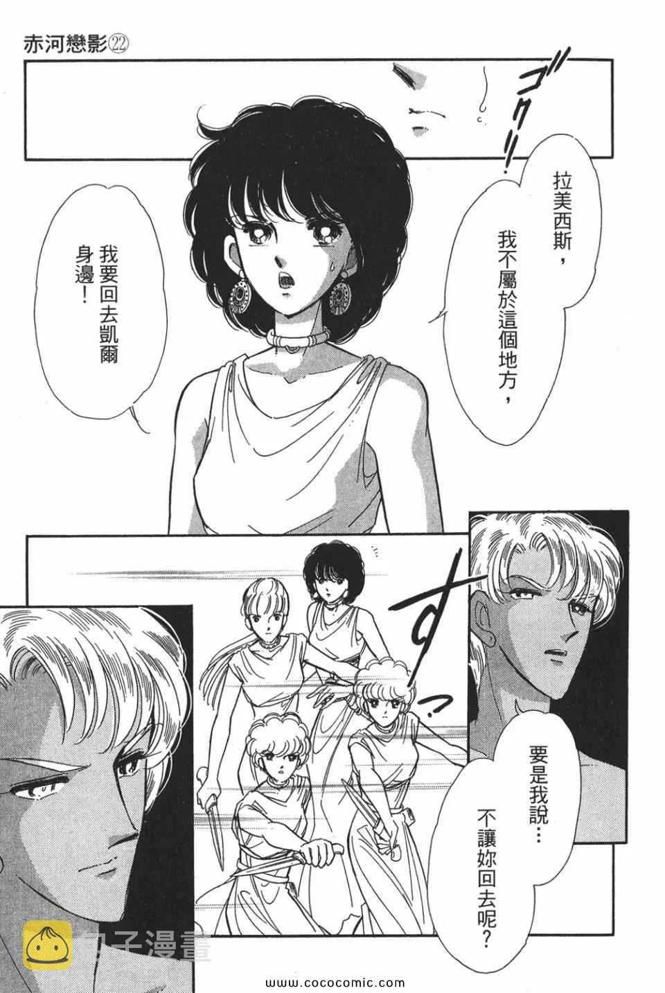 第52卷 第107页