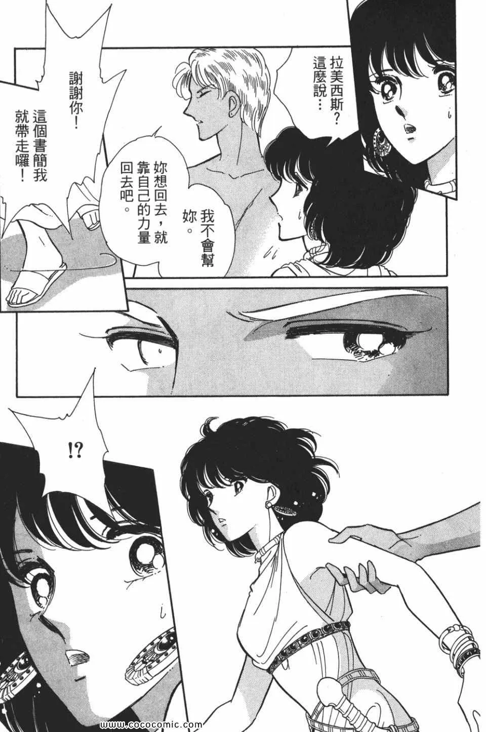 第52卷 第109页