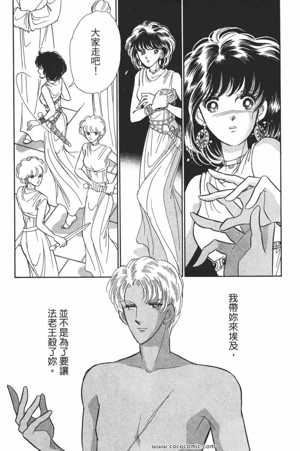 第52卷 第111页