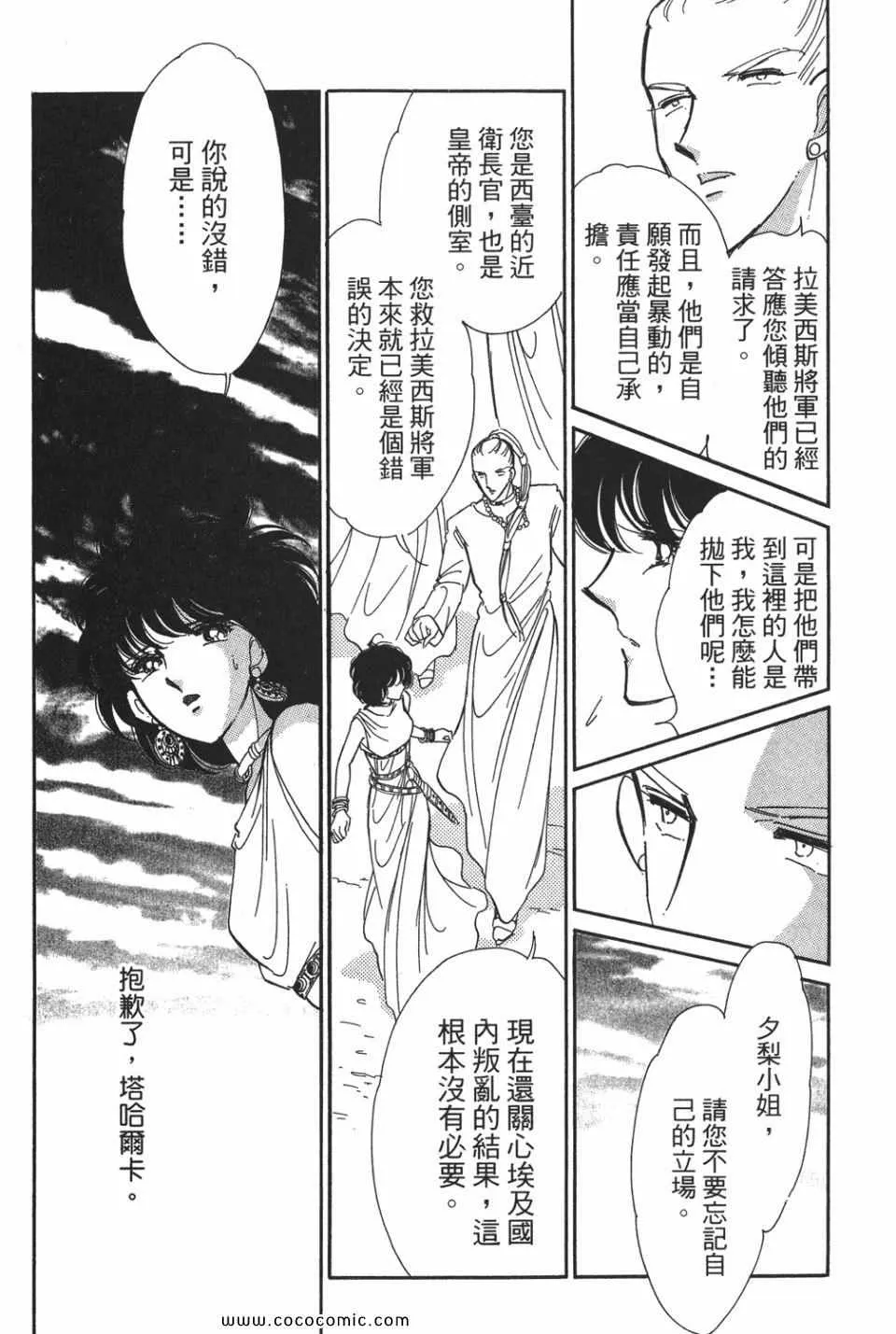 第52卷 第115页