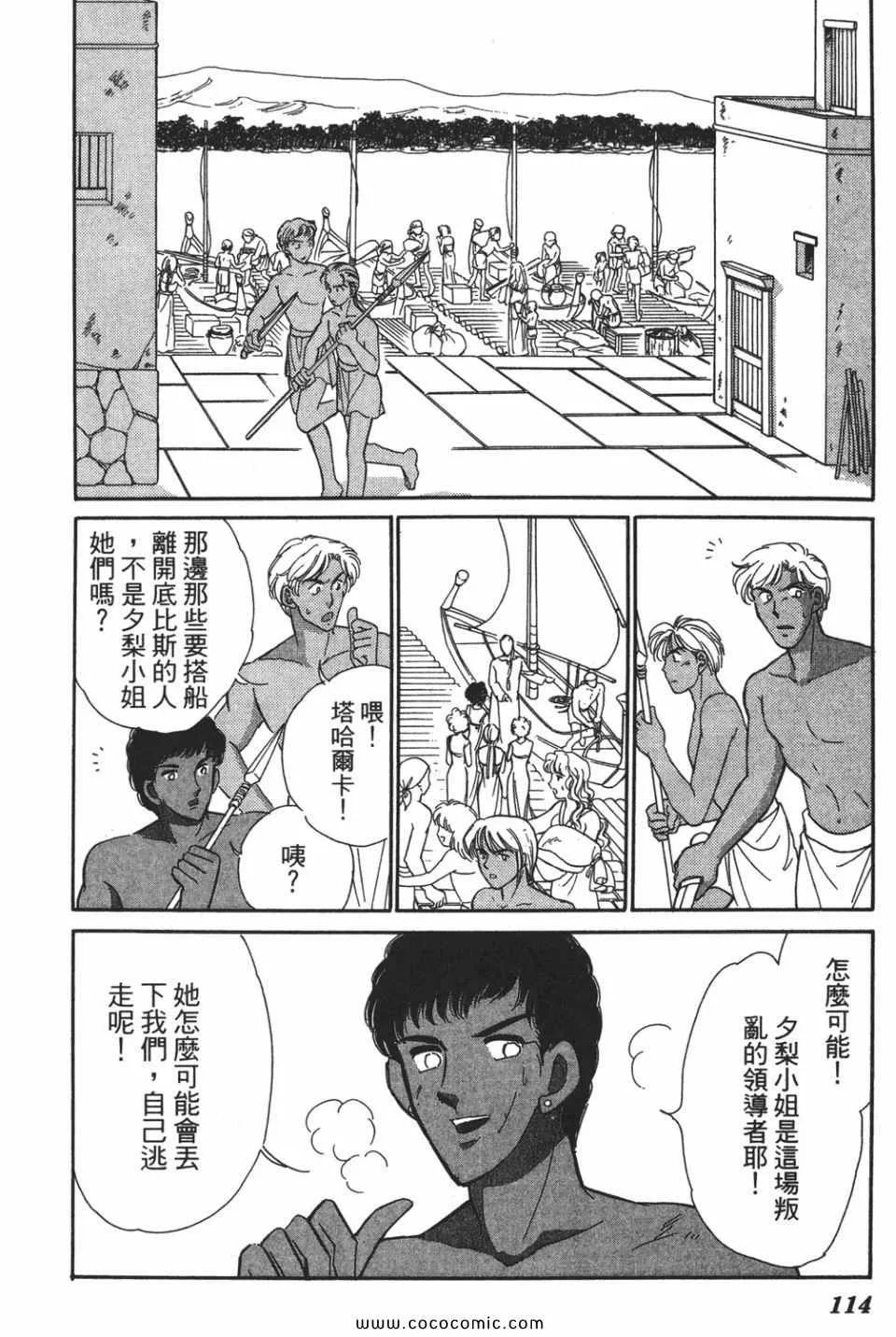 第52卷 第116页
