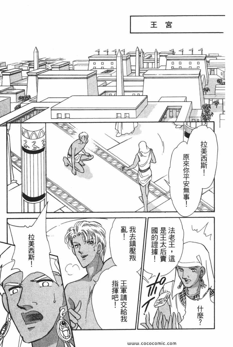 第52卷 第117页