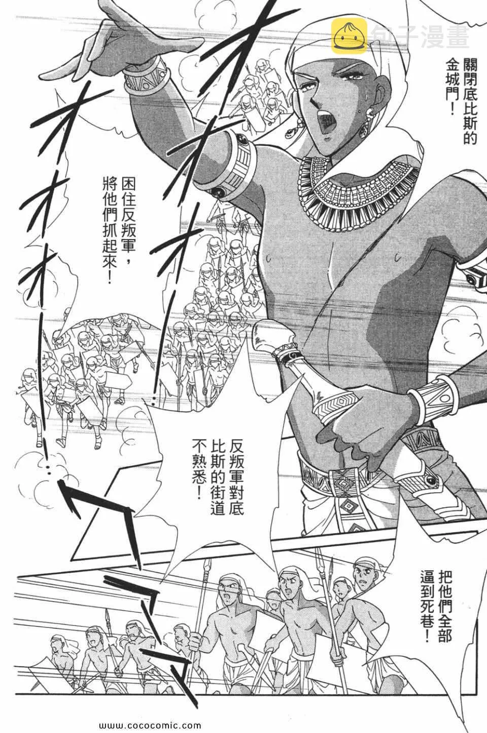 第52卷 第118页