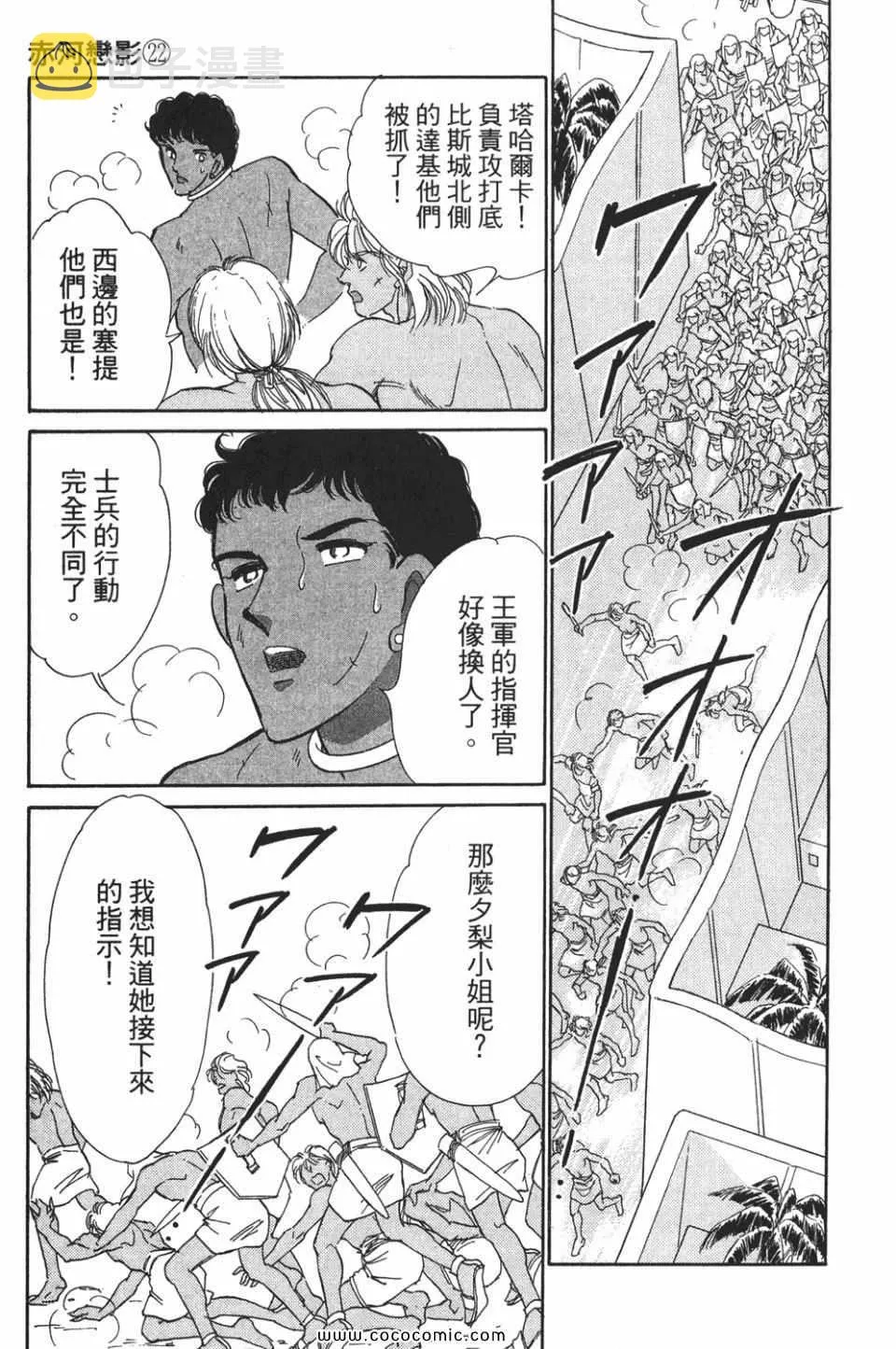 第52卷 第119页