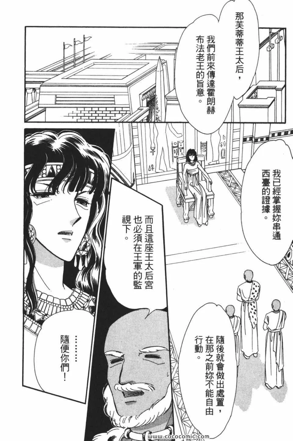 第52卷 第120页