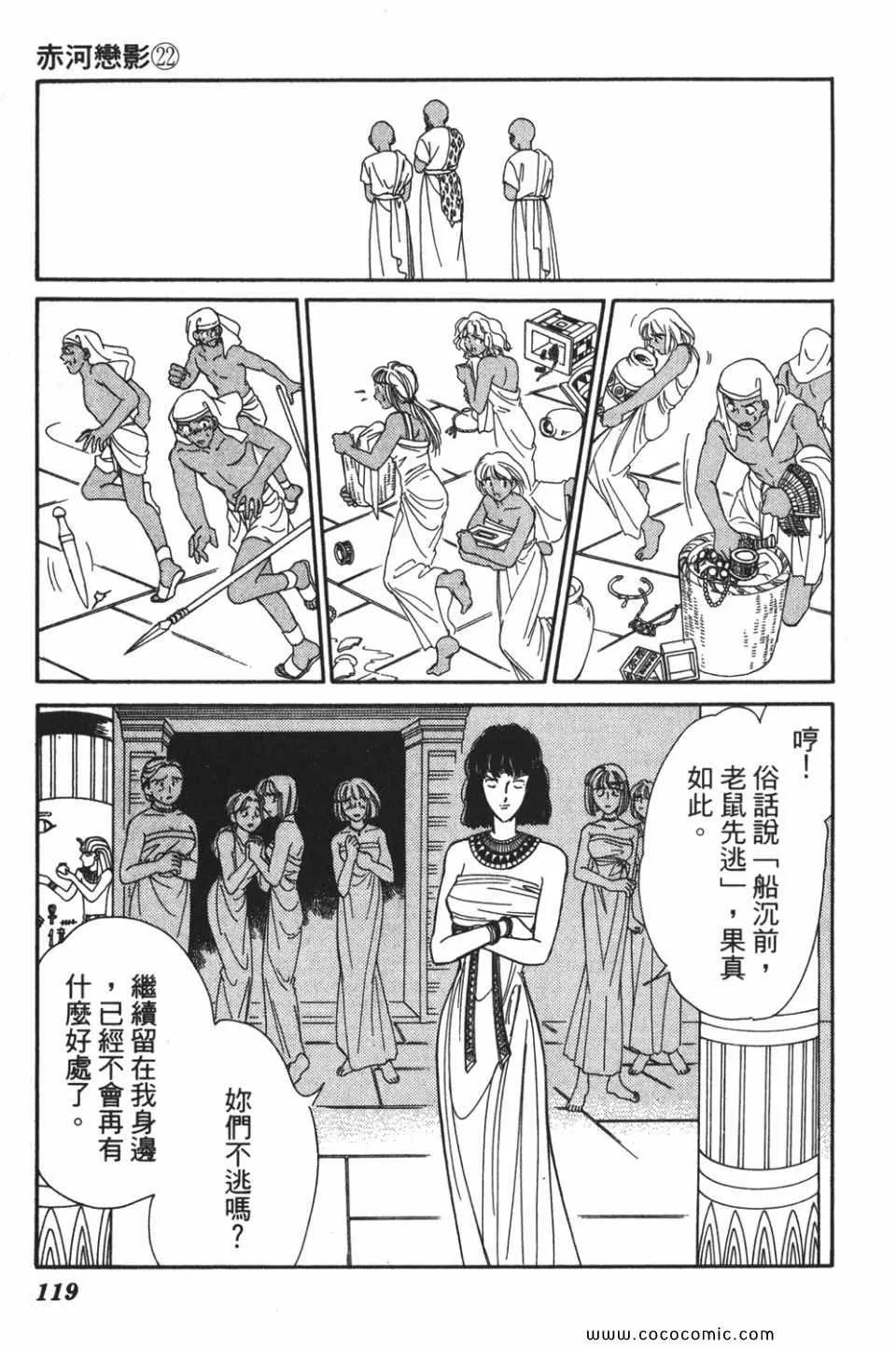 第52卷 第121页