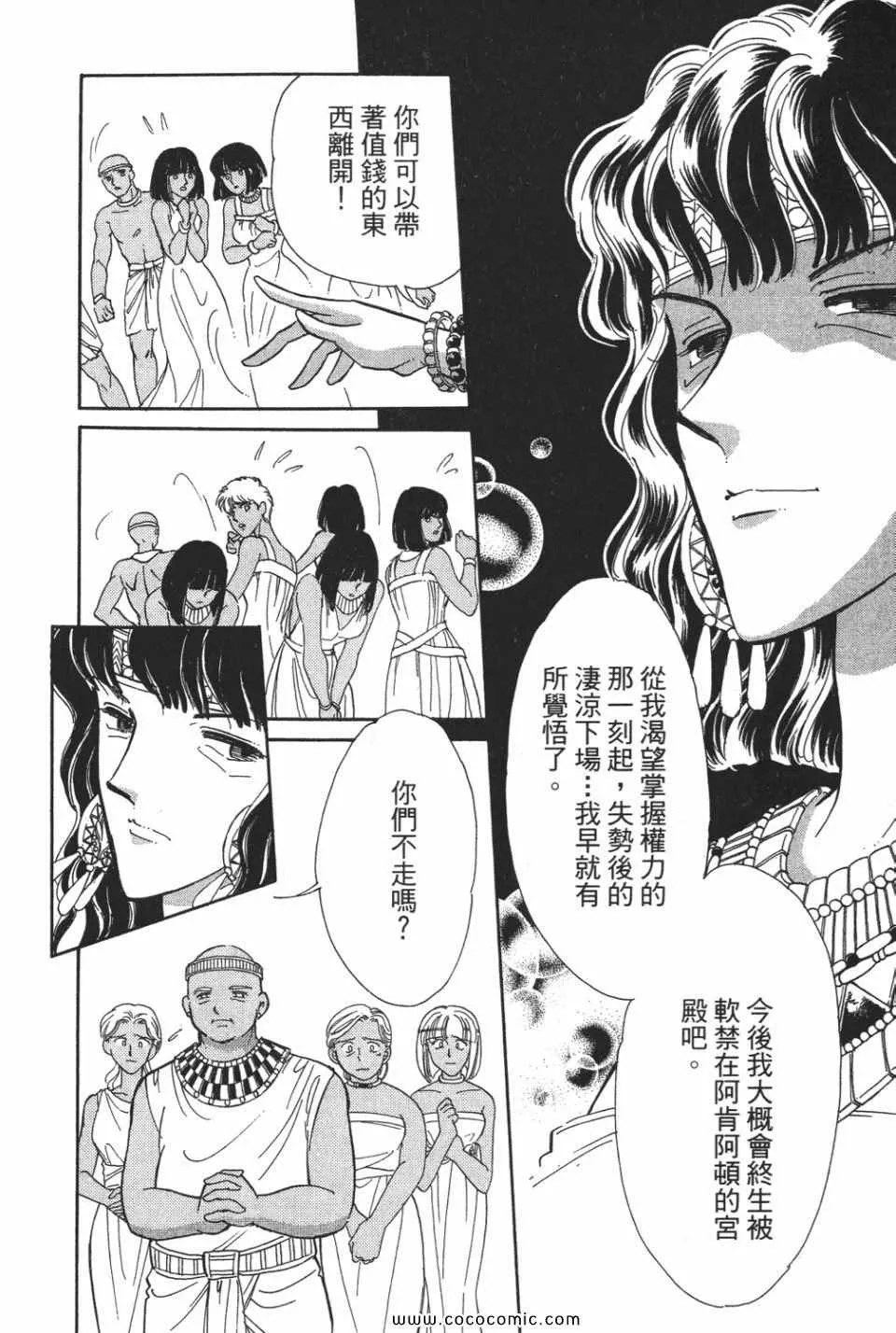 第52卷 第122页