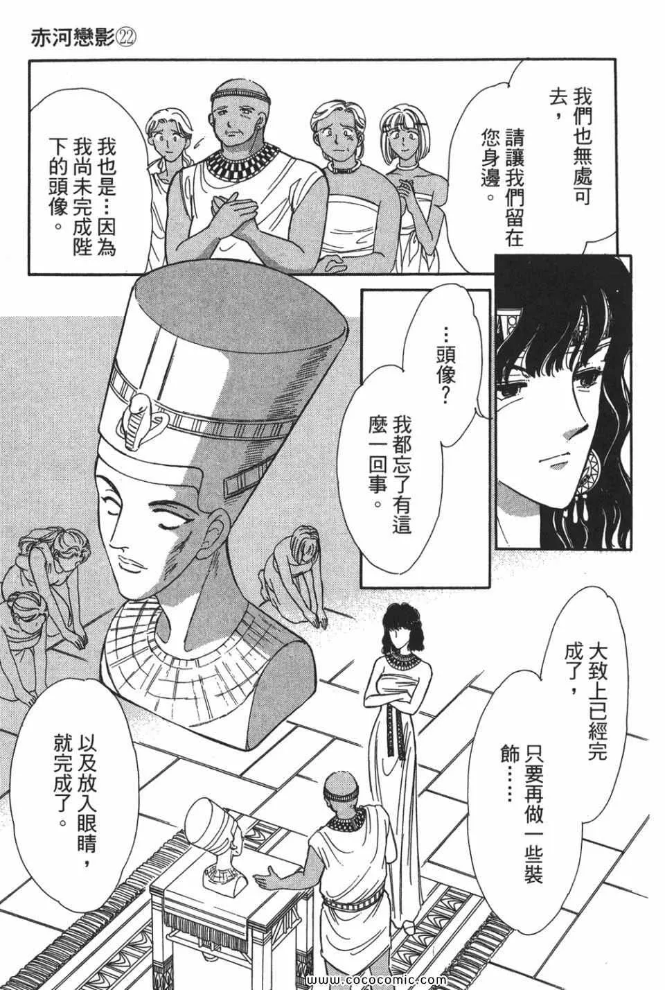 第52卷 第123页