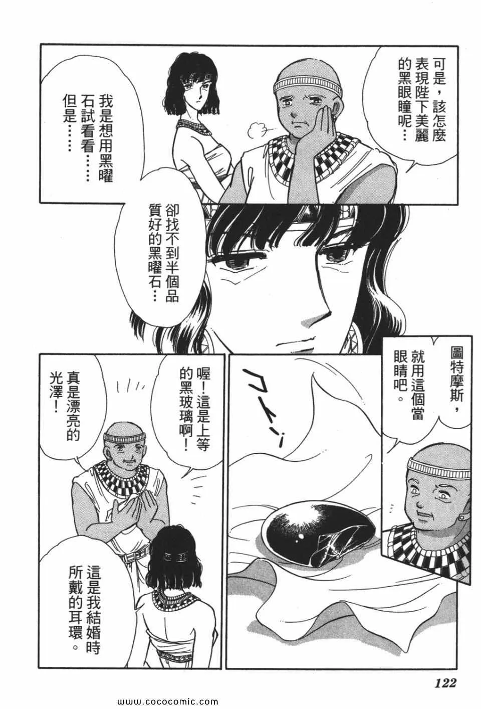 第52卷 第124页