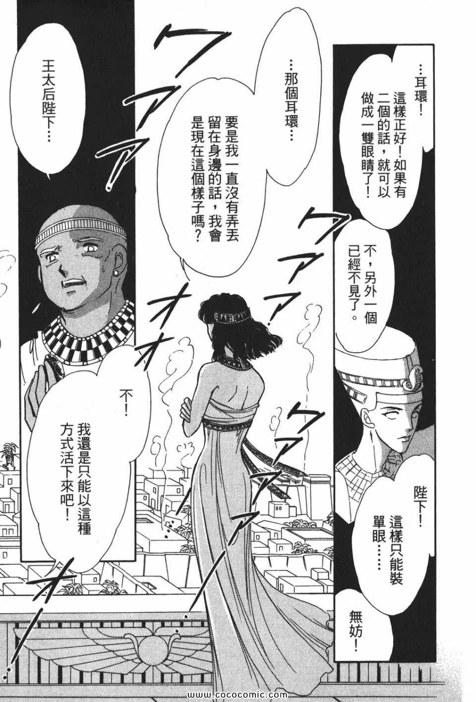 第52卷 第125页