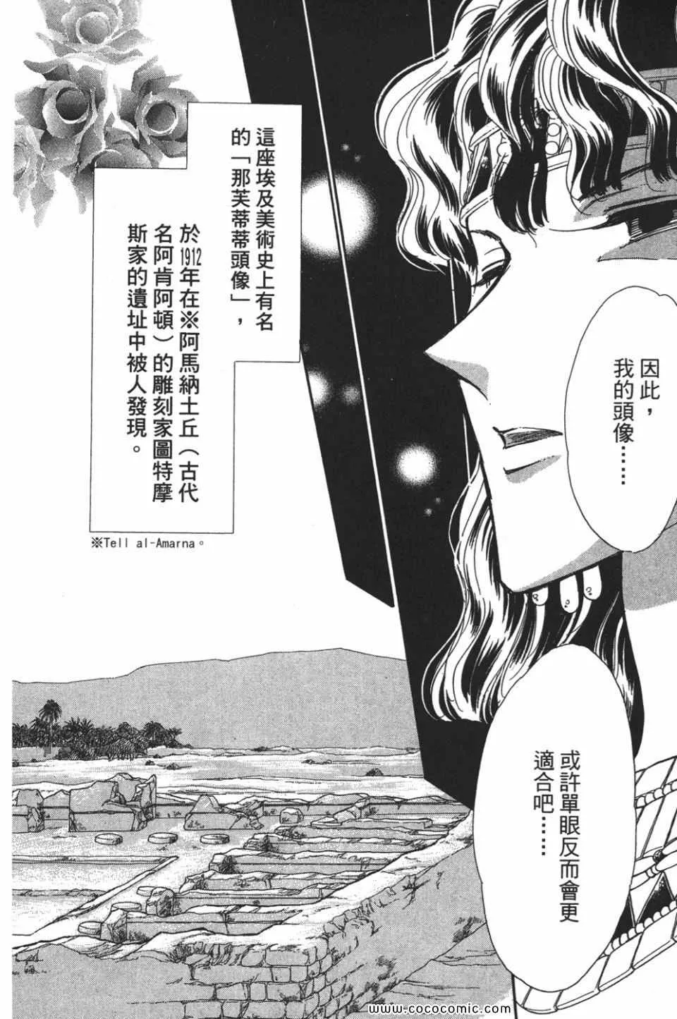 第52卷 第126页