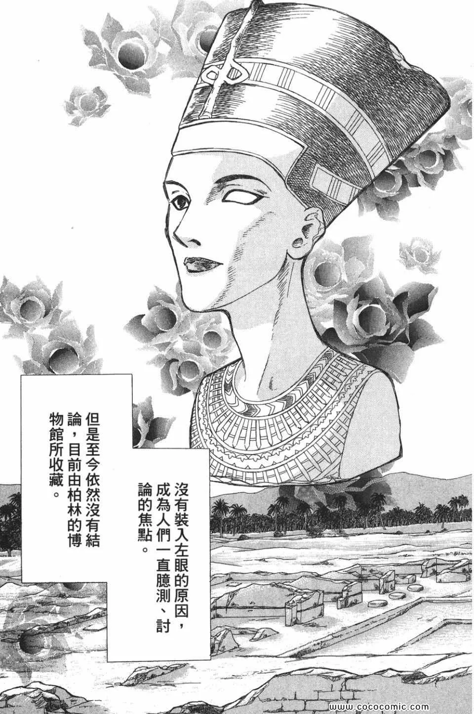 第52卷 第127页
