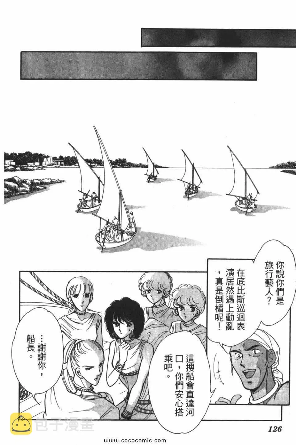 第52卷 第128页