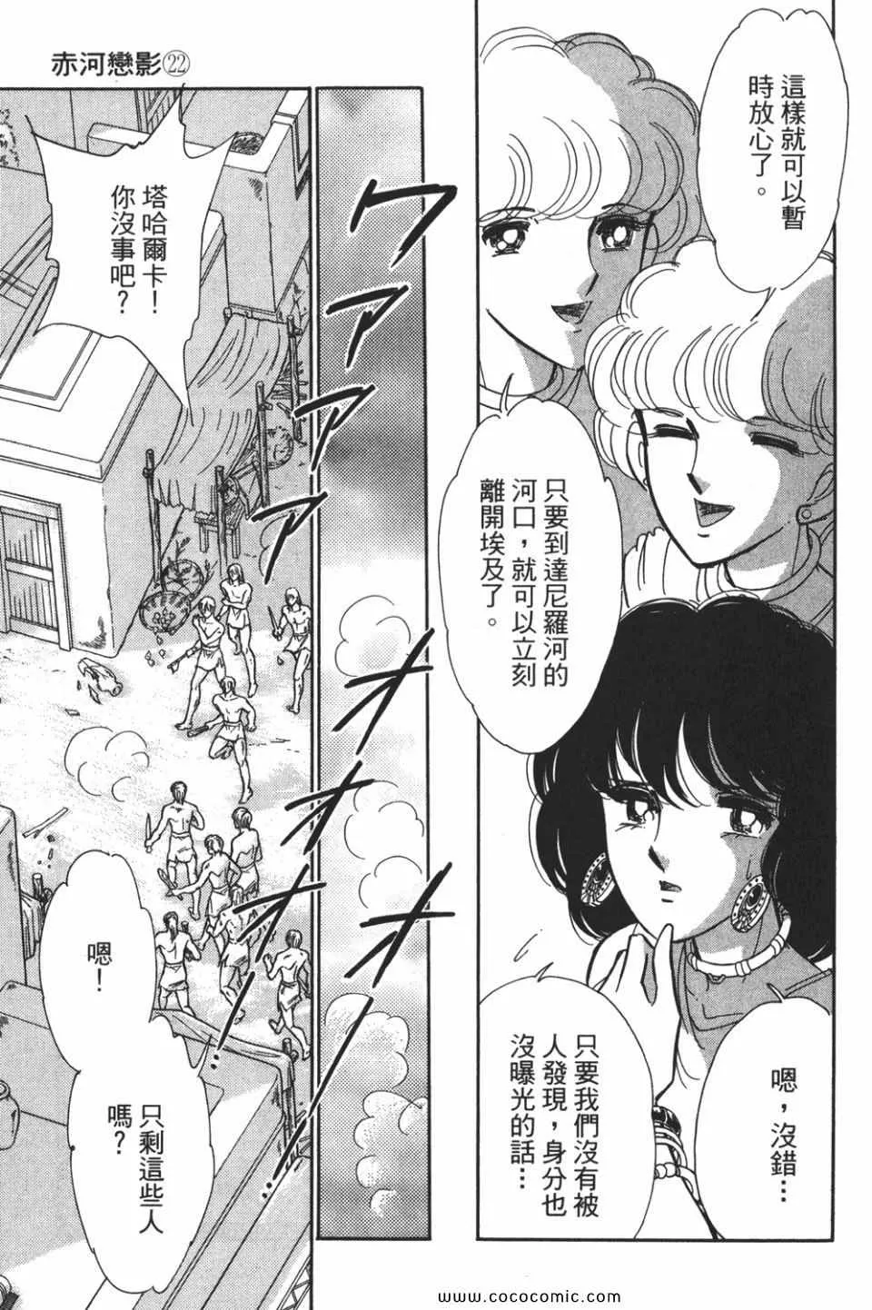 第52卷 第129页