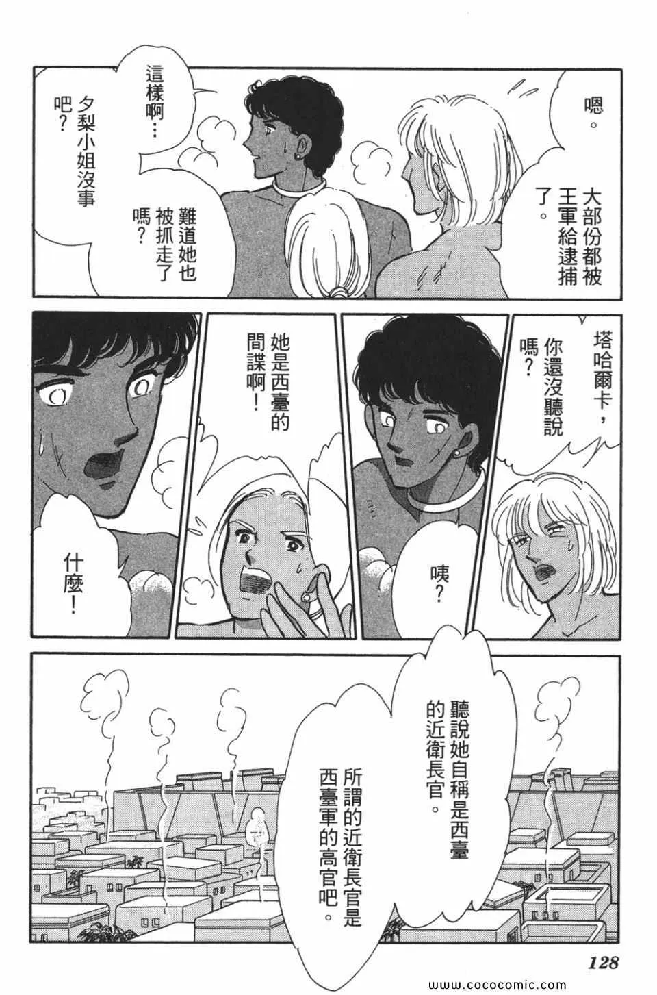 第52卷 第130页