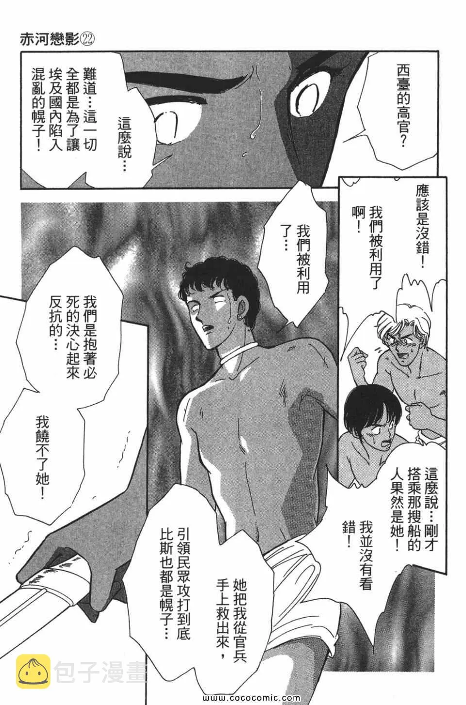 第52卷 第131页