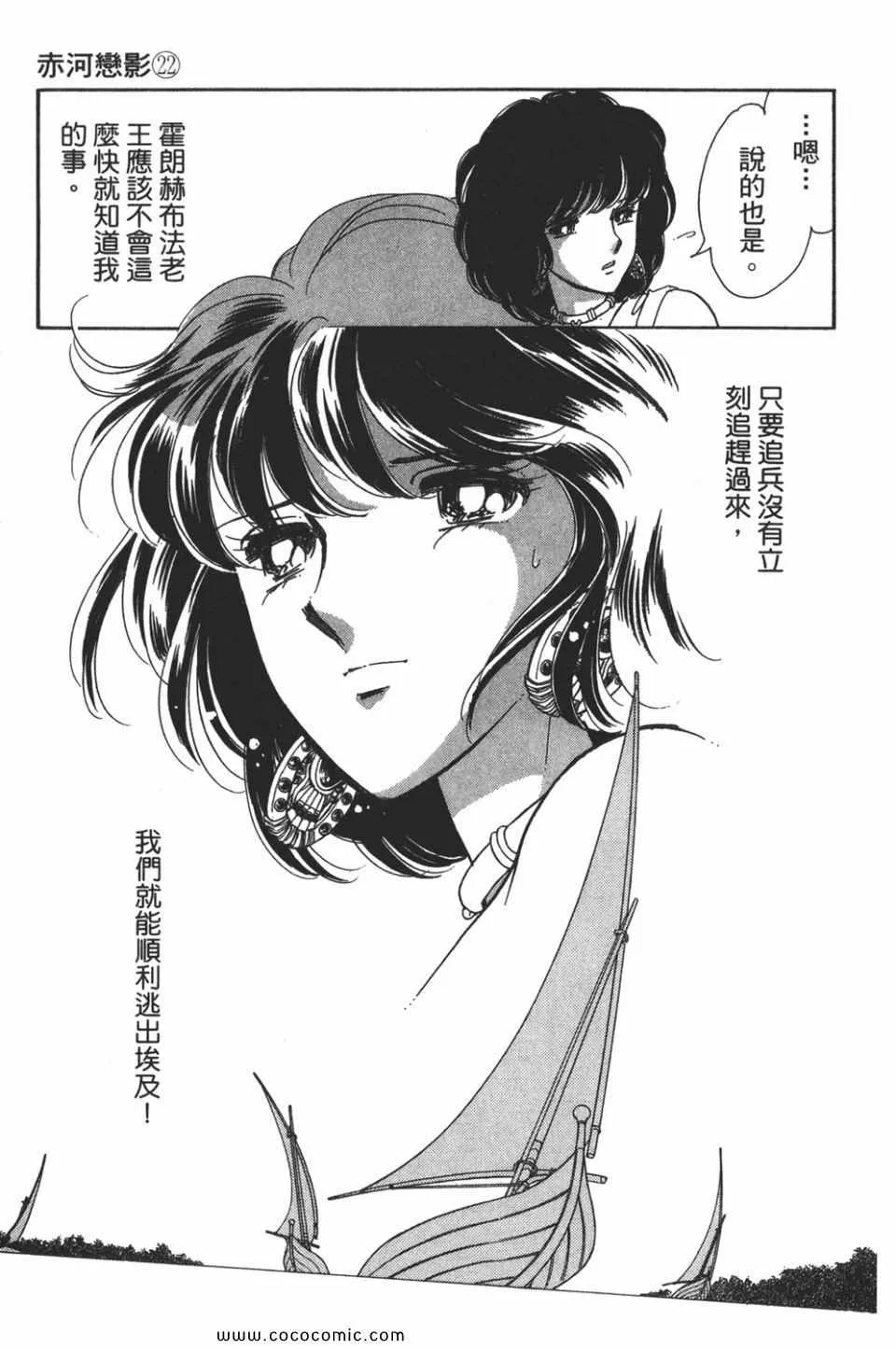 第52卷 第133页