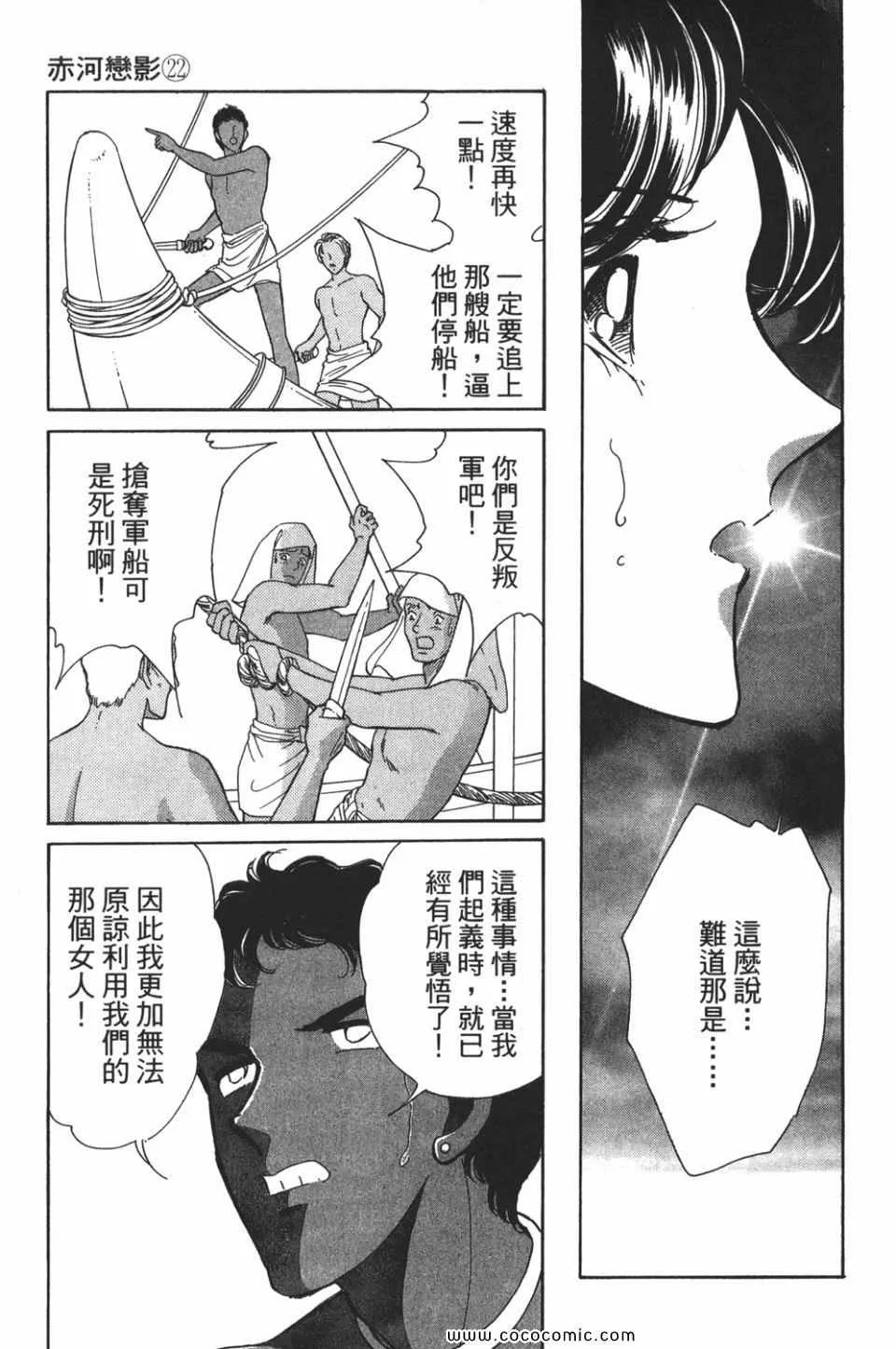 第52卷 第137页