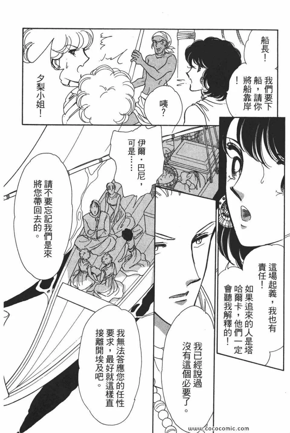 第52卷 第138页