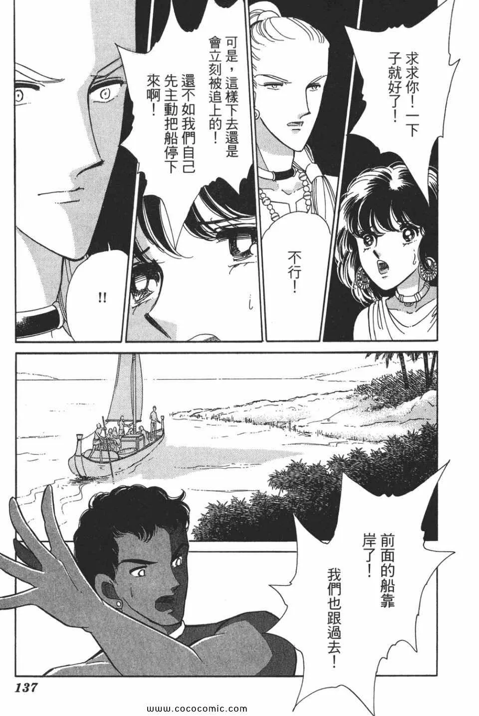 第52卷 第139页