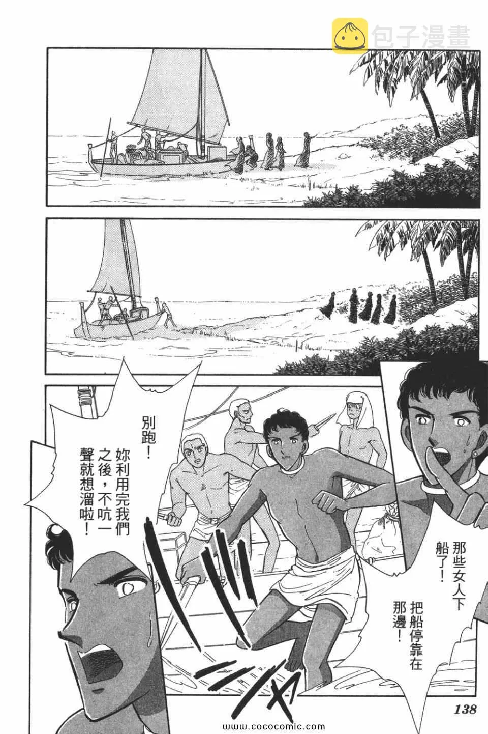 第52卷 第140页