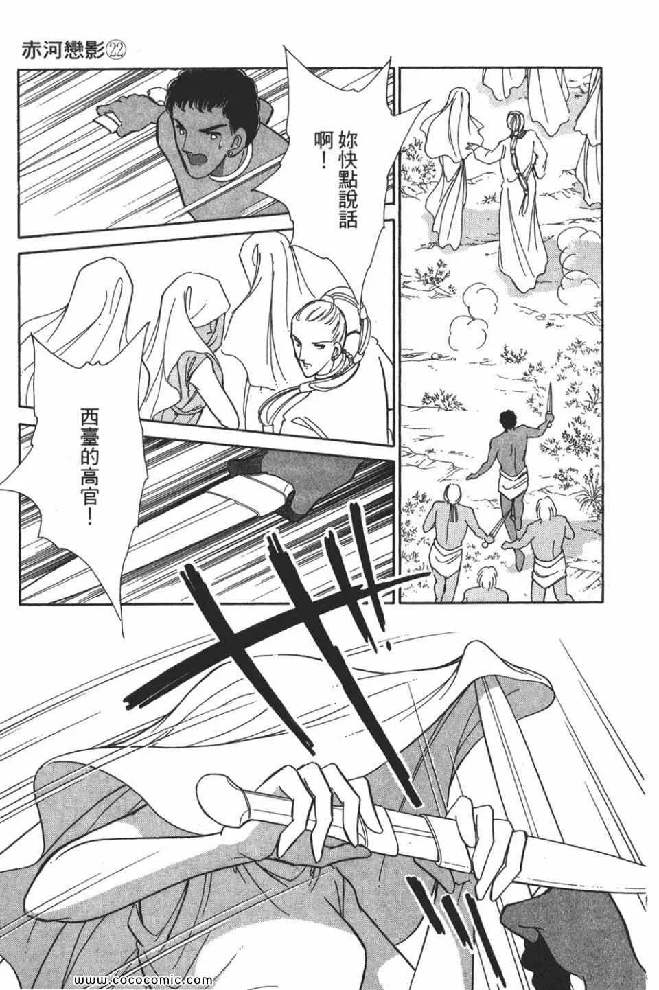 第52卷 第141页
